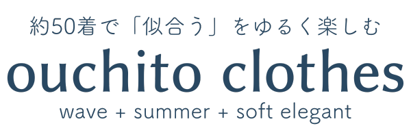 ouchito clothes